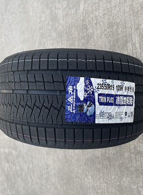 三角冬季雪地轮胎205/55R16 94R PL01三角牌防滑胎全新205 55 16