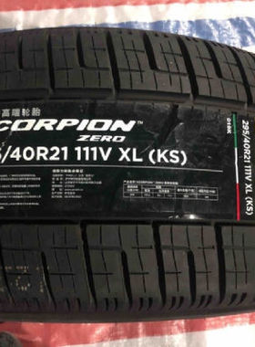 全新倍耐力 295/40R21 111V SC_ZERO大蝎子 四季通用花纹