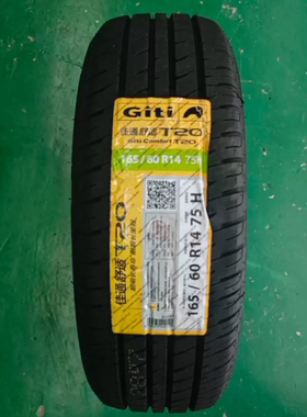 佳通 佳通轮胎 165/60R14 T20适配比亚迪F0 奇瑞eQ 熊猫 16560r14