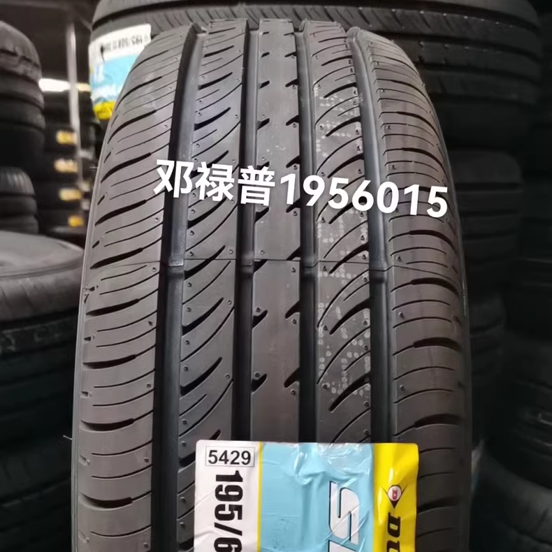 邓禄普轮胎195/60R15 配本田思域赛拉图伊兰特远景比亚迪19560r15