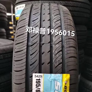 邓禄普轮胎195/60R15 配本田思域赛拉图伊兰特远景比亚迪19560r15