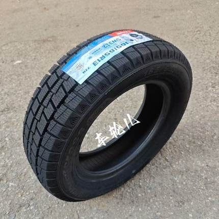 全新冬季防滑雪地轮胎175/60R13 165/65R13 165/70R13冬季专用
