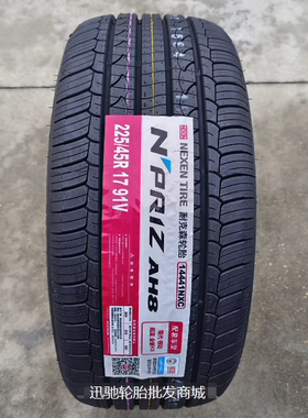 耐克森轮胎 225/45R17 CX SH6/AH8 适配 新领动 菲亚特 起亚K3