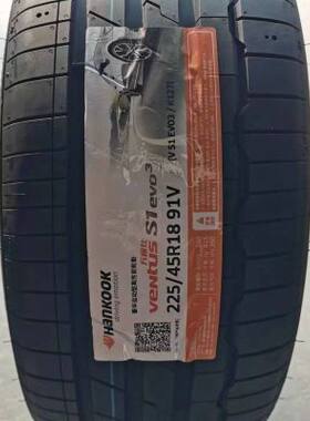 韩泰轮胎225/45R18 91V k127速腾原装原厂全新正品2254518