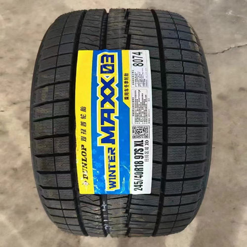 邓禄普冬季 225/65R17 SJ8 102R冬季冰雪防滑雪地轮胎