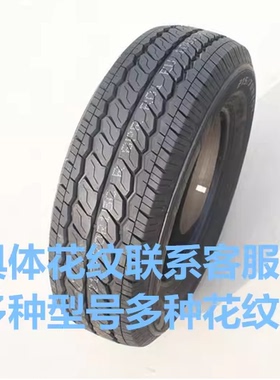轮胎165/175/185/195/205/70R13R14CR15C/LT加厚载重金杯皮卡轮胎
