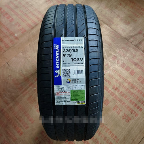 米其林轮胎 225/55R19 103V E PRIMACY e聆悦 适配 哪吒L 哈佛F7X