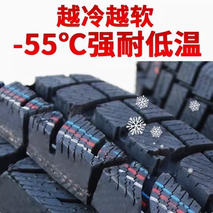 汽车雪地轮胎45 75R15R16R17R18 215冬季