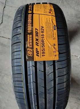乐路驰 195/50R15 全新正品新轮胎19550R15 1955015