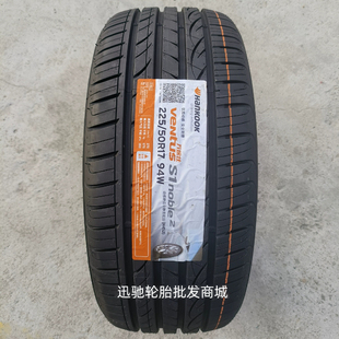 H452 奥迪A4L 225 凌渡 适配 K117 98Y 94W 50R17 韩泰轮胎 韩泰