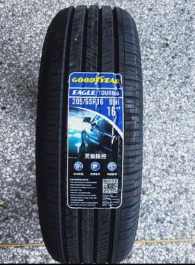 固特异轮胎 205/65R16 适配北汽幻速S3日产天籁 2056516 20565R16