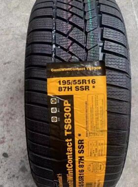 24年生产245 55 19德国马牌汽车冬季雪地轮胎245/55R19 103T NC6