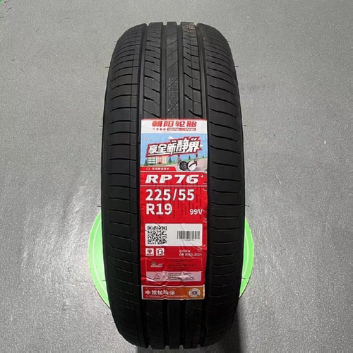 朝阳轮胎225/55R19 99V RP76+配马自达CX5长安CS75哈弗H7/F7酷威