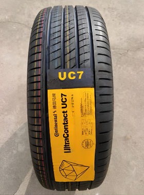 25年 马牌 205/55R16 091V UC7