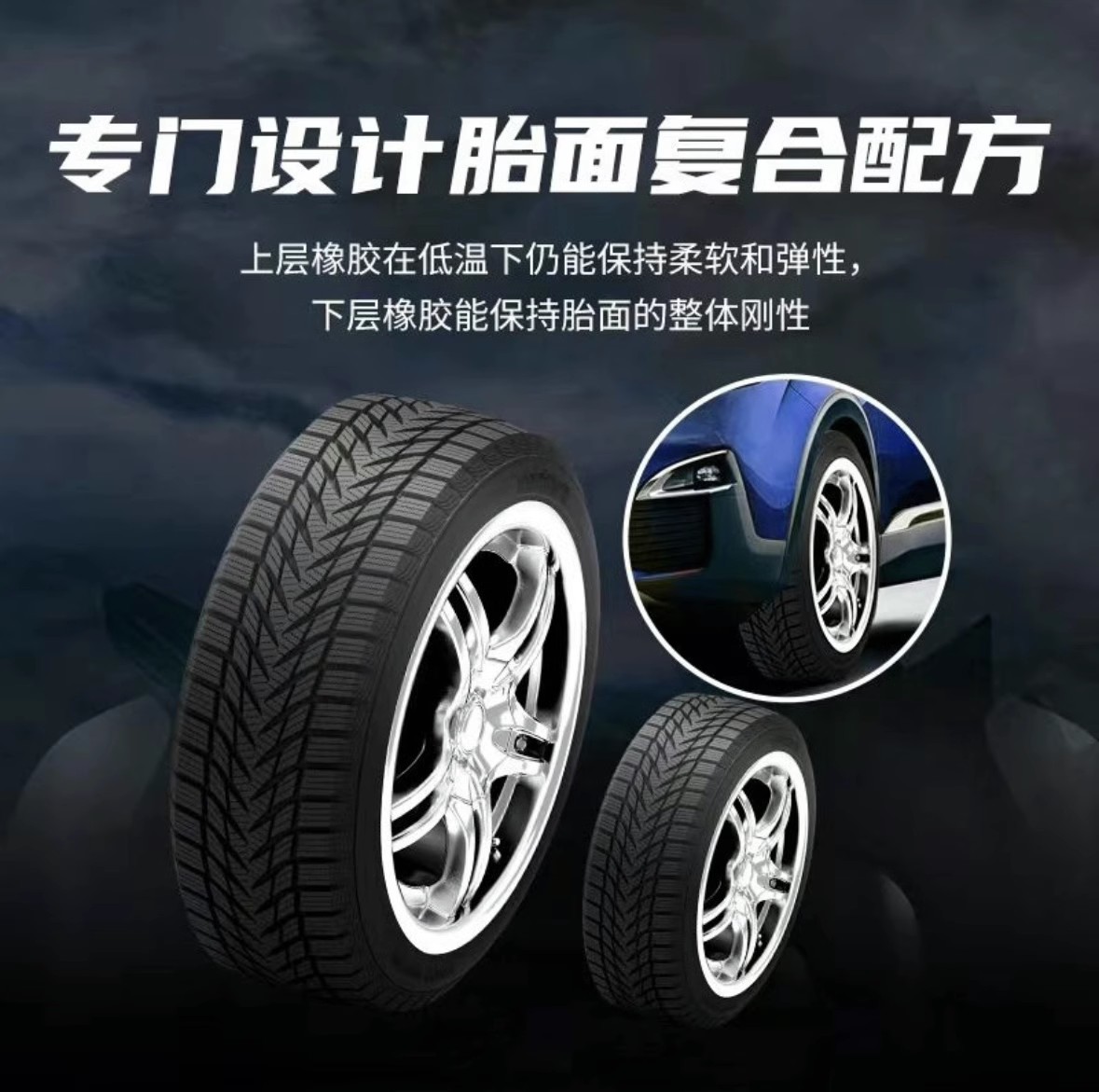 速达来雪地轮胎175/185R14R15C/LT皮卡面车车冬季防滑加厚R16R17