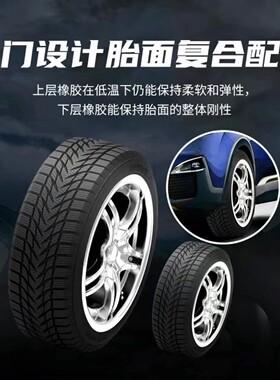 速达来雪地轮胎175/185R14R15C/LT皮卡面车车冬季防滑加厚R16R17
