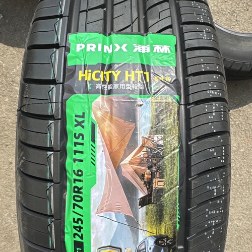 全新正品浦林245/70R16HT1 25年一汽蓝舰H6三菱L200上汽大通MAXUS
