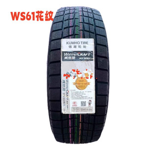 215 255 R17锦湖雪地轮胎205 235 225 245 265