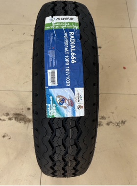 玲珑195/75R16LT 10PR 加厚载重轮胎 原厂适配福田奥铃/欧马可