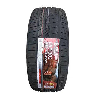 成山轮胎225/50R18适配bZ3宝马i3途岳 22550r18 2255018静音舒适