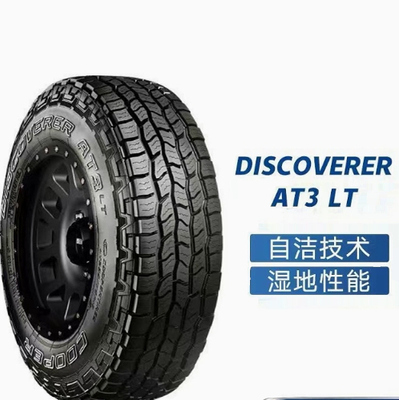 固铂at3xlt cooper固铂轮胎18寸 固铂at34s 固铂att 正品越野轮胎