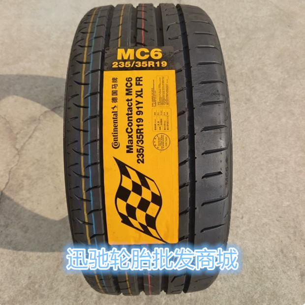 马牌轮胎 235/35R19 MC6 适配 奥迪A3/RS 宝马1系2系MINI 高尔夫R