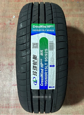 玲珑轮胎155 165 175 185 195/70/75R12R13R14R15R16五菱加厚载重