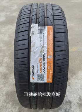 韩泰 韩泰轮胎 225/50R18 95V K117A 适配 途岳 卡罗拉锐放锋兰达