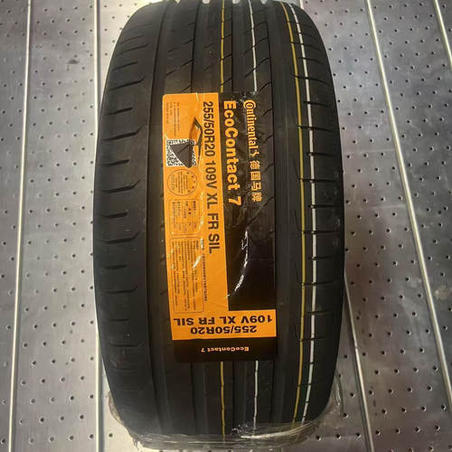 马牌 255/50R19 107V FR EC7 EV