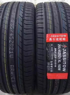 JASSITOW嘉士途 245 255 275 285 295 315/35 45 26540R22R21轮胎
