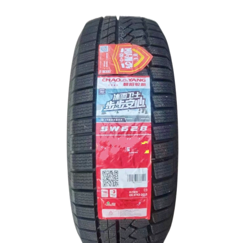 20寸朝阳雪地胎235/245/255/265/275/285/315/35/40/45/50/55R20