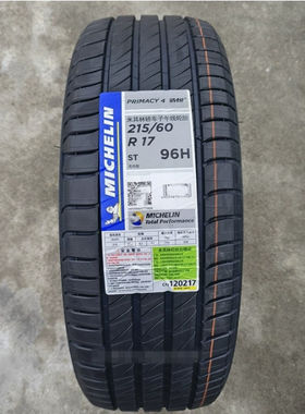 米其林轮胎 215/60R17 96V 4ST 适配于 标志2008 欧宝 威马EX5