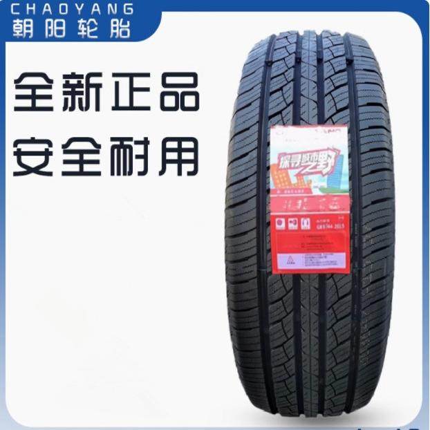 朝阳轮胎 225/60R17 SU318 适配别克传祺瑞风斯巴鲁途胜 2256017 - 实物图