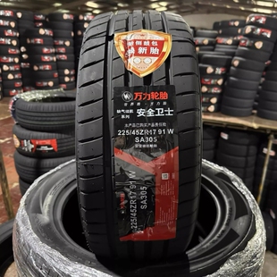 全新正品 轮胎15寸16寸17寸205/55R16 2056016 205 215/55R17