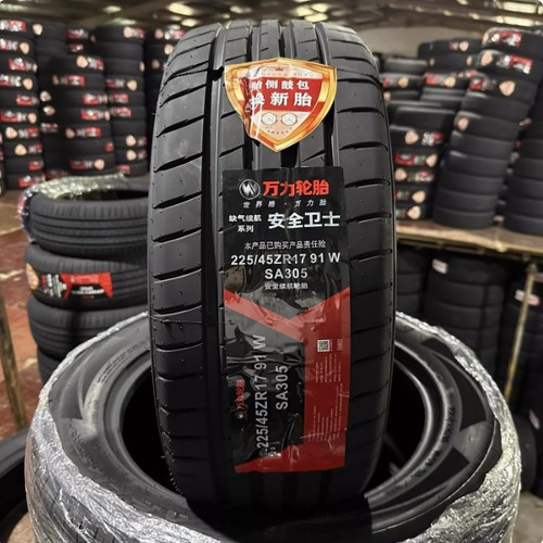 新能源EV胎185/195/205/215/225/50/55/60R15R16R17R18 SP022