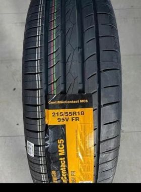全新德国马牌轮胎 215/55R18 MC5 德国马牌2155518