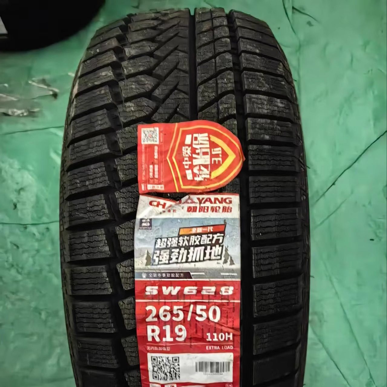 全新朝阳雪地轮胎265/50R19 SW628花纹 冬季防滑专用