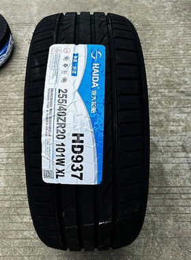 海大轮胎255/40R20 101W HD937 25540r20特斯拉modely奥迪2554020