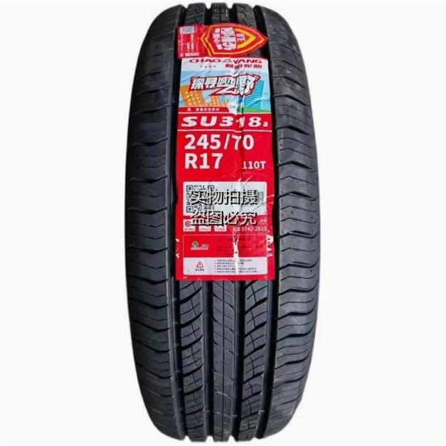 朝阳轮胎 245/70R17越野AT探索者6雄师F22长城炮24570r17 2457017