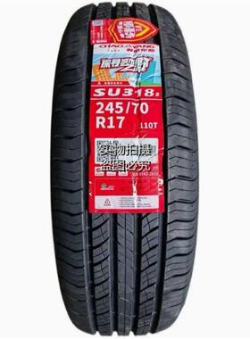 朝阳轮胎 245/70R17越野AT探索者6雄师F22长城炮24570r17 2457017