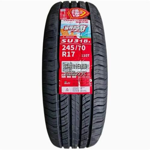 朝阳轮胎 245/70R17越野AT探索者6雄师F22长城炮24570r17 2457017