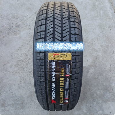 横滨橡胶 优科豪马轮胎 225/65R17 G91 AE61 适配 奇骏 RAV4荣放