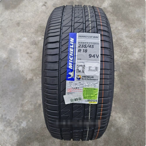 米其林轮胎 235/45R18 94V 3ST 适配于 埃安 沃尔沃S60 锐志 迈腾
