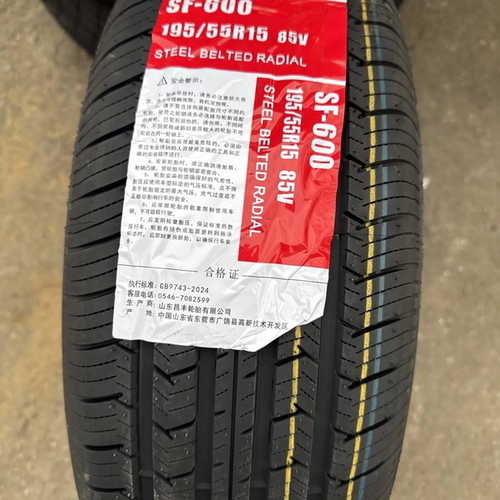 全新正品双丰195/55r15 SF600 85V适配长安悦翔 风云 海马普力马