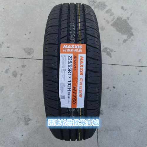 玛吉斯轮胎 225/65R17 MA656 HT750 适配于 瑞虎5 传祺GS5 探界者