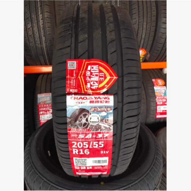 朝阳轮胎205/55R16乘用车高性能汽车轿车胎SA37抓地操控静音安装