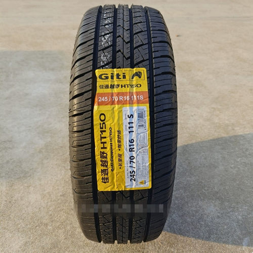 佳通 佳通轮胎 245/70R16 111S HT150 适配 哈弗H5 H3 245 70 16