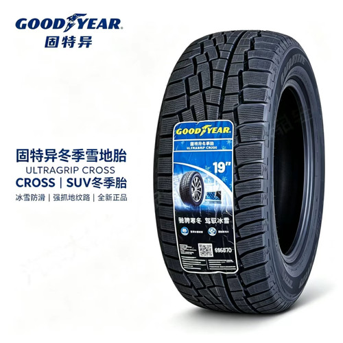 245/45R19 102H UG CROSS 固特异冬季冰雪防滑雪地轮胎