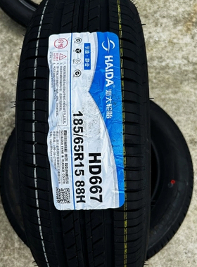 海大成山轮胎185/65R15LT 12PR加厚 1856515配开瑞优优劲18565r15