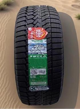 好运冬季 205/55R16 SW628 91T冰雪防滑雪地轮胎